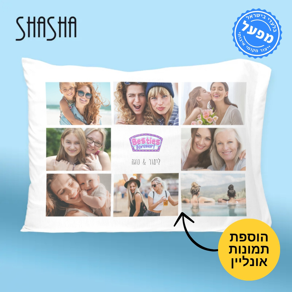 ציפית בעיצוב אישי Besties