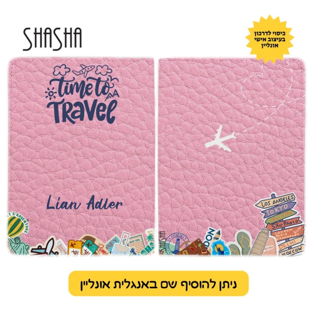 כיסוי לדרכון בעיצוב אישי PINK